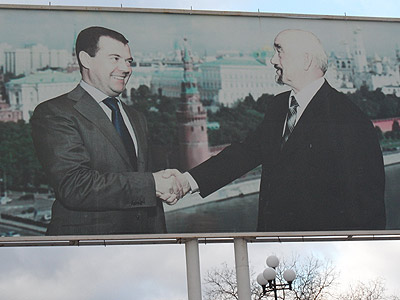 Medvedev și Smirnov - expresia influenței covârșitoare a Rusiei în Transnistria