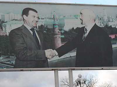 Tiraspol_Poster-Medvedev-Sm