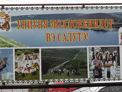 Tiraspol_uniunea_moldovenil